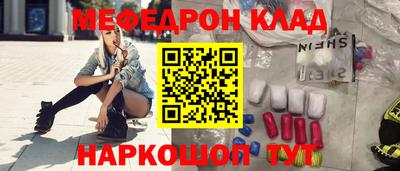 PSILOCYBIN Краснодар