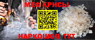 PSILOCYBIN Краснодар