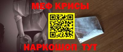 кокаин Кунгур