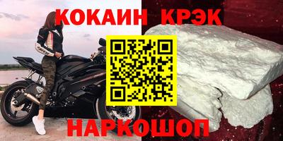 таблы Краснознаменск