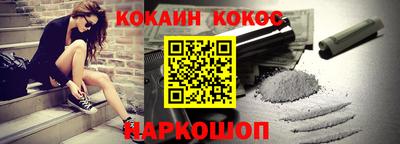 таблы Краснознаменск