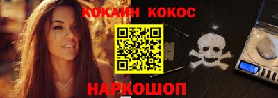 таблы Краснознаменск