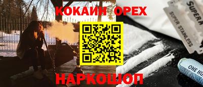 таблы Краснознаменск