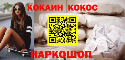 таблы Краснознаменск