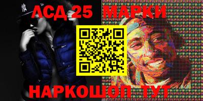 PSILOCYBIN Краснодар