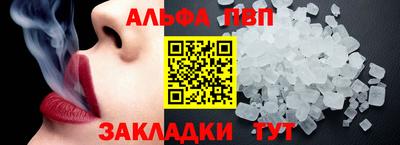 PSILOCYBIN Краснодар