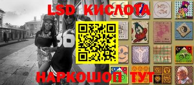 прущая мука Краснокаменск