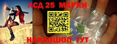 таблы Краснознаменск