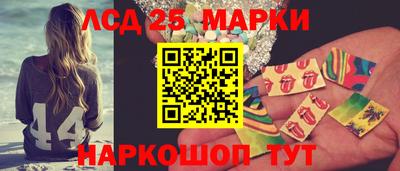 PSILOCYBIN Краснодар
