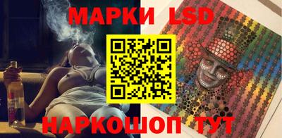 таблы Краснознаменск