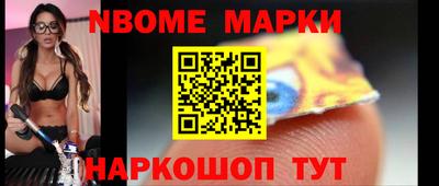 прущая мука Краснокаменск
