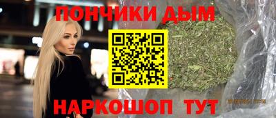 прущая мука Краснокаменск