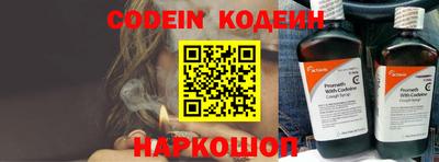 PSILOCYBIN Краснодар