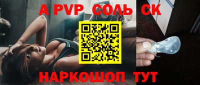 прущая мука Краснокаменск