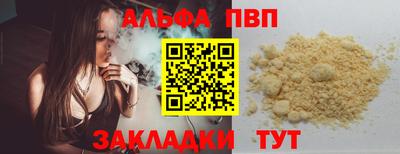 PSILOCYBIN Краснодар