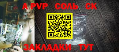 таблы Краснознаменск