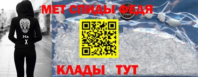 прущая мука Краснокаменск