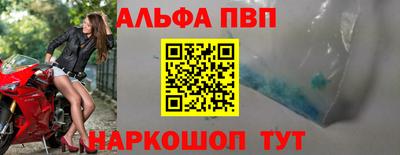 прущая мука Краснокаменск