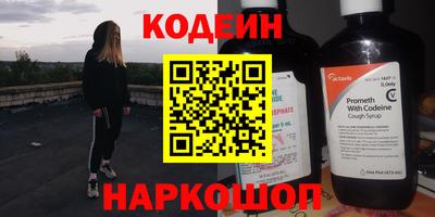 прущая мука Краснокаменск