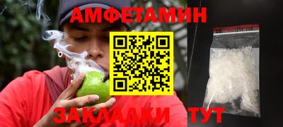 таблы Краснознаменск