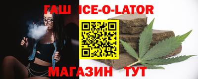 прущая мука Краснокаменск