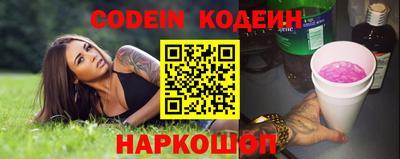 PSILOCYBIN Краснодар