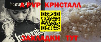 PSILOCYBIN Краснодар