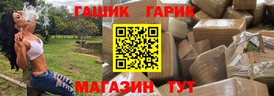 прущая мука Краснокаменск