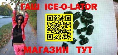 таблы Краснознаменск