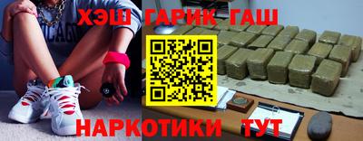 таблы Краснознаменск