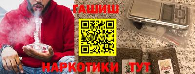 PSILOCYBIN Краснодар