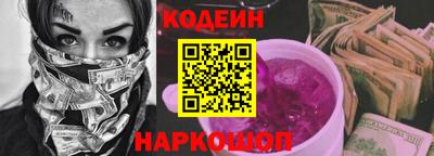 прущая мука Краснокаменск