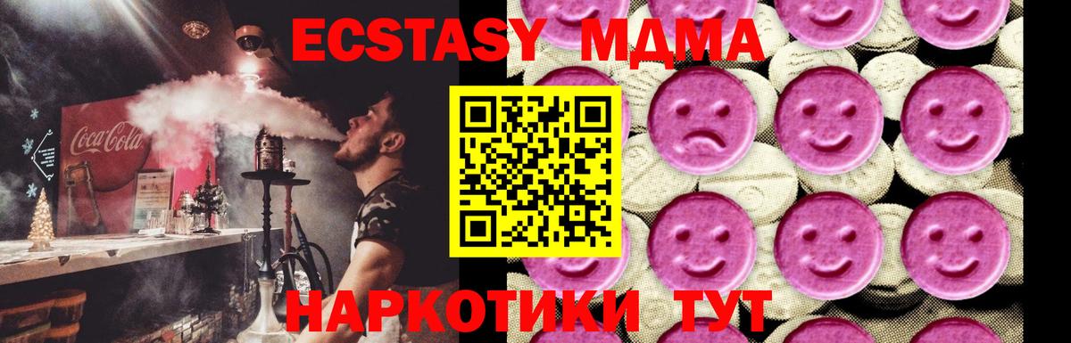 Гашиш  Иваново  LSD-25  МЕТ  APVP СОЛЬ кристаллы  Меф МЯУ МЯУ   Мефедрон  Героин  КОКАИН  Вход с VPN 