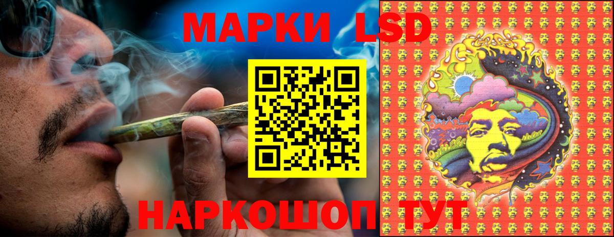 как найти наркотики  Марки NBOMe 1500мкг  Марки NBOMe 1500мкг  Вход с VPN  Иваново 
