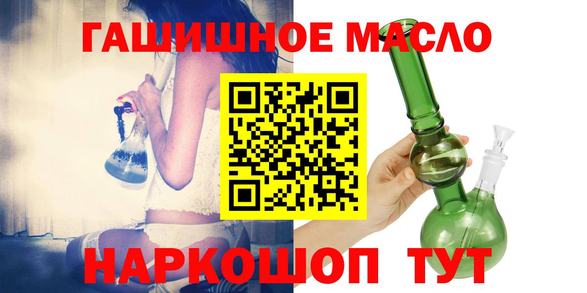 Дистиллят ТГК жижа  ТГК вейп  Вход с VPN  Иваново 