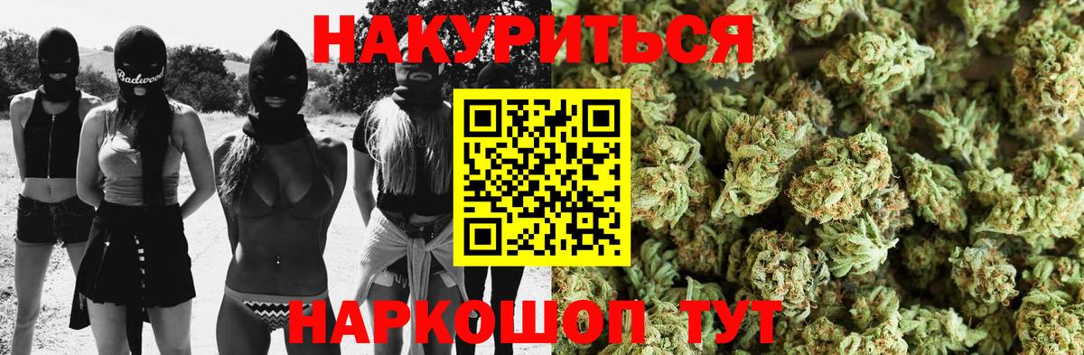 Марихуана MAZAR  Бошки марихуана план  Бошки Шишки конопля  Марихуана ГИДРОПОН  Иваново  Вход с VPN 